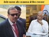 शिक्षा विभाग और राजभवन में टकराव !