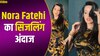 को-ऑर्ड सेट ड्रेस में Nora Fatehi ने दिखाया किलर लुक, वायरल हुआ वीडियो 