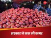 Onion Price: नहीं रुलाएगा इस साल प्याज, कीमतों को काबू में रखने के लिए सरकार ने बनाया नया प्लान