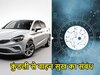 Car Astrology: वाहन सुख का है कुंडली से सीधा कनेक्शन, जानें कौन बनता है दमदार गाड़ी का मालिक