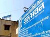 फाइल फोटो.