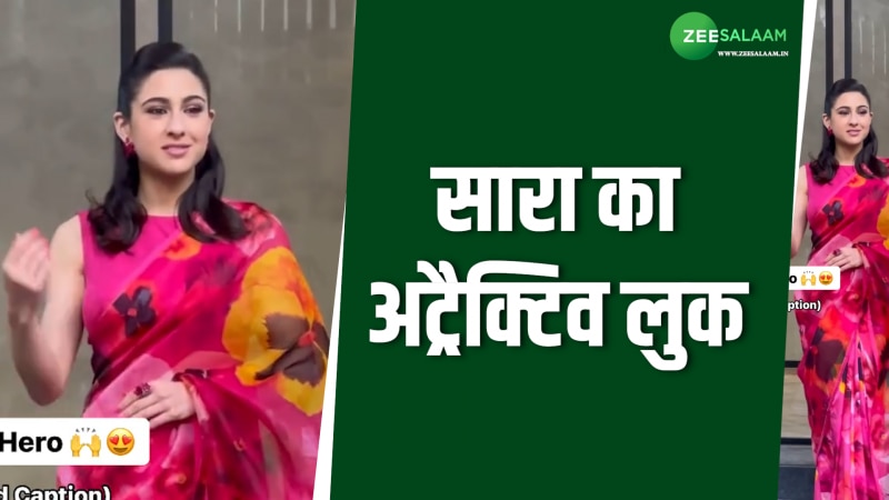 सारा ने अट्रैक्टिव लुक से फैंस को किया क्रेजी; देखें Video