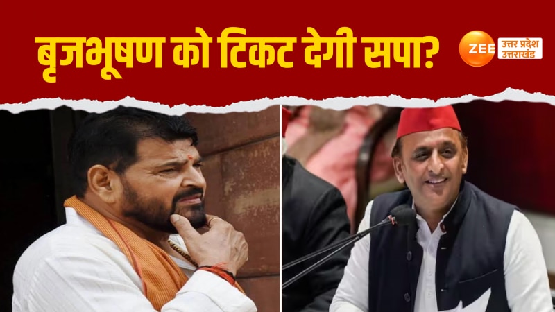 UP Loksabha Election 2024: बृजभूषण सपा के टिकट पर लड़ेंगे लोकसभा चुनाव?