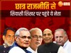 indian politcs