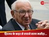 Sir Nicholas Winton: होलोकॉस्ट का हीरो! देवदूत बन 600 यहूदी बच्चों को बचाया, 49 साल तक सीने में दबाए रखा राज