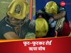 Watch: RCB की हार पर फूट-फूटकर रोईं ऋचा घोष, सोशल मीडिया पर वीडियो वायरल
