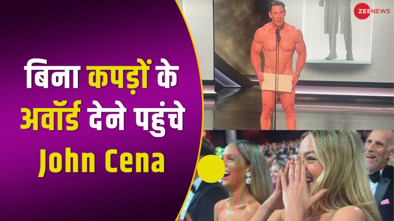 बिना कपड़ों के Oscars 2024 के स्टेज पर पहुंच गए John Cena, वजह जान मचा बवाल