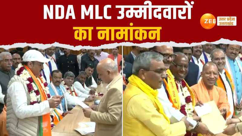 UP MLC Election 2024: बीजेपी और सहयोगी दलों के प्रत्याशियों ने किया नामांकन