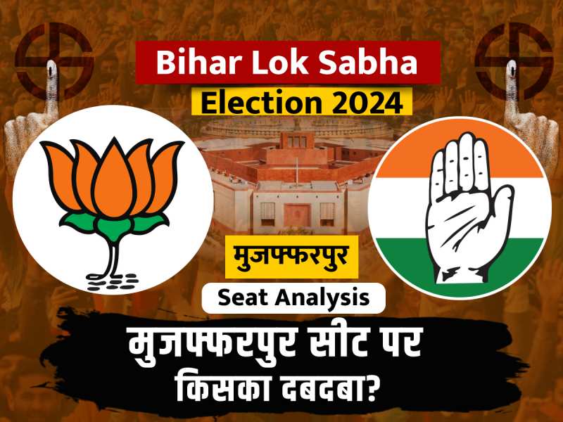 Goa's RGP declares candidates for 2024 Lok Sabha polls