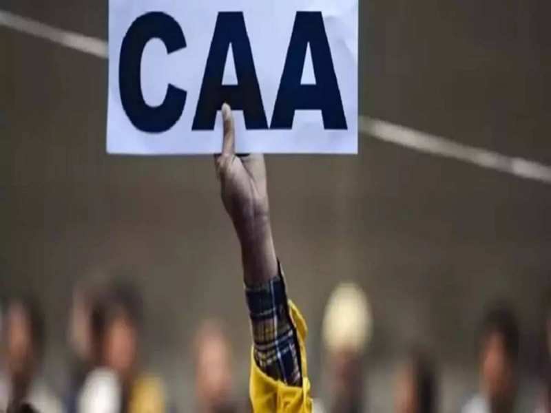 असम में CAA के खिलाफ आंदोलन तेज करेगा AASU; 