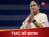 Mamata Banerjee