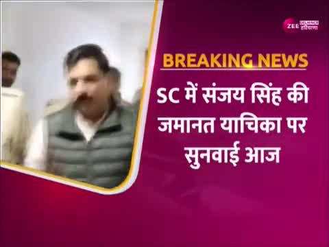 Sanjay Singh: आज SC में संजय सिंह की जमानत याचिका पर होगी सुनवाई