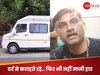 ये बस ड्राइवर है असली हीरो! लुटेरों ने मारी गोली; खून बहता रहा.. फिर भी बस को 30KM दूर ले गया थाने