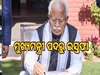 Manohar Lal Khattar: ଭାଙ୍ଗିଲା ବିଜେପି ସହ ମେଣ୍ଟ, ମୁଖ୍ୟମନ୍ତ୍ରୀ ପଦରୁ ଇସ୍ତଫା ଦେଲେ ମନୋହର ଲାଲ ଖଟ୍ଟର