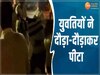 धार्मिक शोभायात्रा में युवती से छेड़छाड़, पुणे से आई ढोल ताशा टीम ने कर दी पिटाई