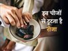 Ramazan Special: इन चीजों से टूट जाता है रोजा; आंख, कान और जबान पर भी रखें काबू