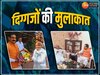 नरोत्तम मिश्रा से मिले गोविंद सिंह 