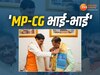 सीएम मोहन ने सीएम विष्णुदेव साय से की मुलाकात 
