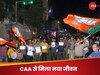 CAA News: कट्टरपंथियों ने घर जलाया, खेतों पर किया कब्जा, जुल्म से जीवनदान की हरलाल डे की ये कहानी बताती है CAA की अहमियत