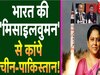 Agni 5 Missile: कौन हैं ‘मिसाइल वुमन ऑफ इंडिया’? जिनकी बनाई अग्नि- 5 से थर-थर कांप रहे पाकिस्तान-चीन
