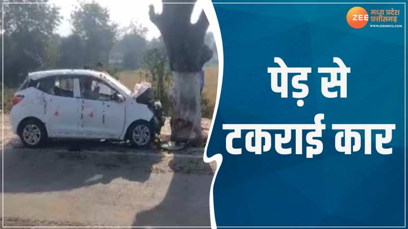 MP News: पेड़ से टकराई कार, 1 की हुई मौत, एक घायल, देखें Video