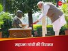 OPINION: किसके गांधी? इस विमर्श में भी गांधी परिवार को काफी पीछे छोड़ चुके हैं नरेंद्र मोदी