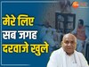 डॉ. गोविंद सिंह का बड़ा बयान 