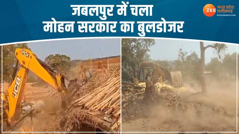VIDEO: माफियाओं के कब्जे पर मोहन सरकार का बुलडोजर, 7 एकड़ जमीन को हुई साफ