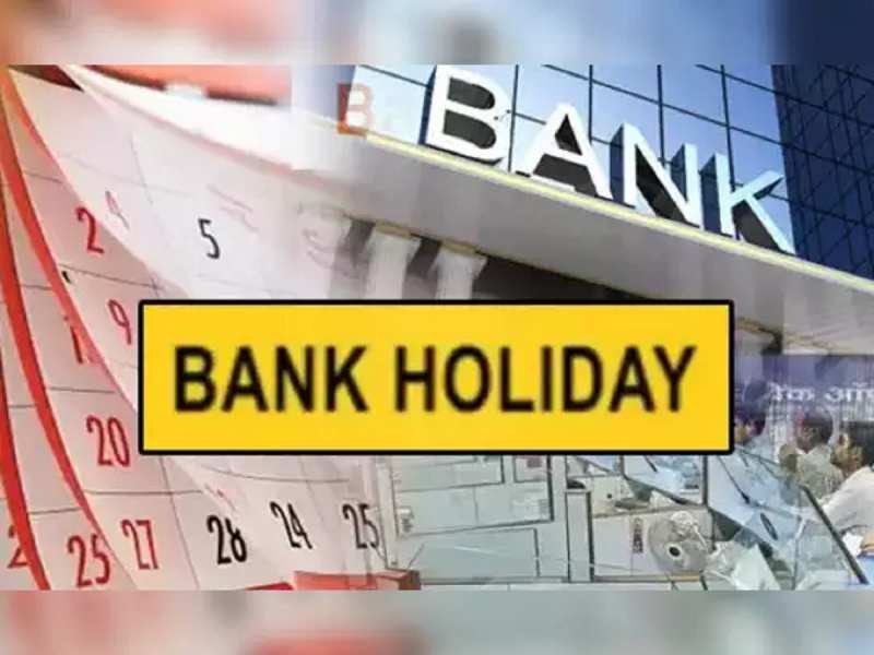 March Bank Holidays: होली में कितने दिनों के लिए बैंक होंगे बंद, जानें कब काम के लिए मिलेगा वक्त?