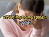 Headache Pain