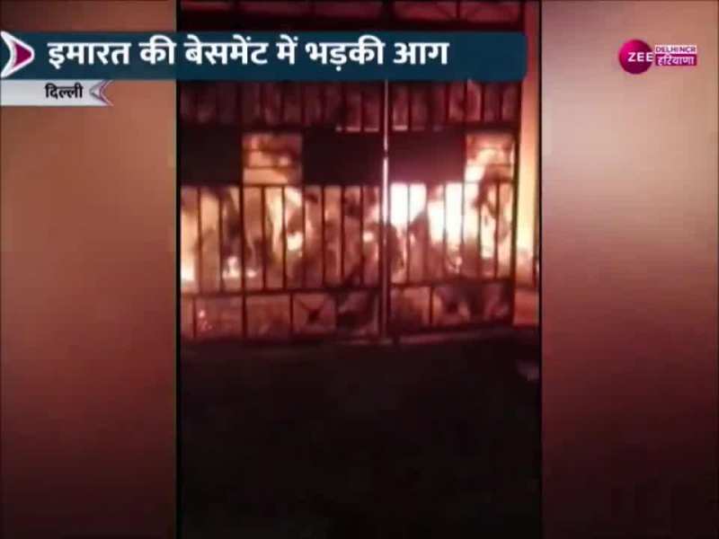 Delhi News: चार मंजिला बिल्डिंग में आग लगने से कोहराम, 4 लोगों की मौत