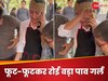 दिल्ली की वायरल वड़ा पाव वाली फूट-फूटकर रोई, बोली- MCD वाले, पुलिस वाले बहुत परेशान कर रहे...