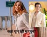 मुनमुन दत्ता और राज अनादकट