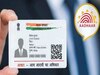 Aadhaar Card: बिना फीस के आधार कार्ड की डिटेल्स को कराएं अपडेट