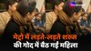  Delhi Metro में शख्स के गोद में बैठ गई महिला, 'बोली मैं तो बेशरम हूं'! 