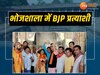 Lok Sabha Election 2024: धार की भोजशाला पहुंचीं BJP प्रत्याशी, वाग्देवी का आशीर्वाद ले किया जीत का दावा