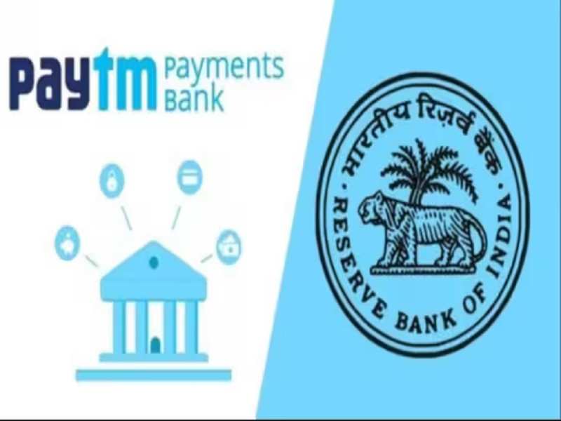 Paytm Payments Bank बंद होने से बढ़ी मुश्किलें, लगभग 20% कर्मचारियों की होगी छंटनी