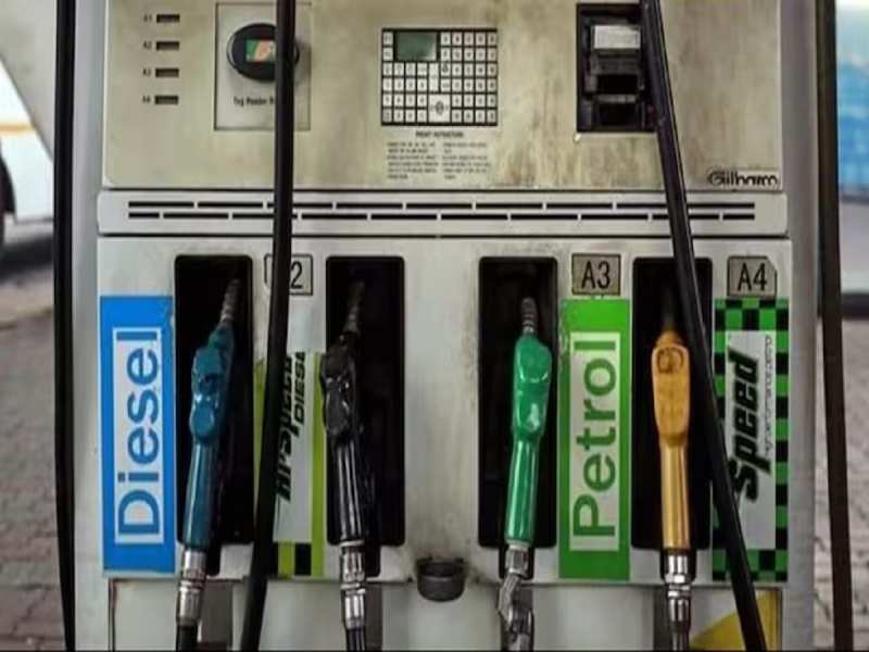 Petrol-Diesel New Rate: केंद्र सरकार ने घटा दिए पेट्रोल-डीजल के दाम, देखें- अपने शहर के ताजा रेट