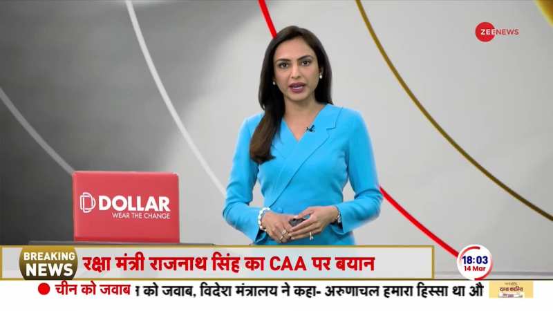 Pakistan Reaction on CAA: मोदी-शाह के सीएए से पाकिस्तान में भगदड़! 