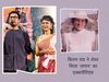 किरण राव ने शेयर किया 'लगान' का एक्सपीरिएंस