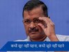 केजरीवाल ने कभी सूट नहीं पहना, कभी जूते नहीं पहने, वकील ने कोर्ट में क्यों दी ये दलील?