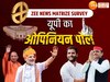 Lok Sabha Election 2024 PM Modi CM Yogi