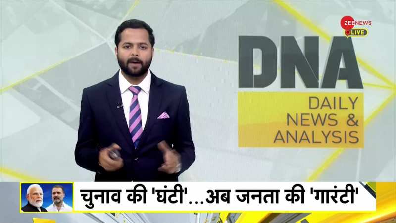 DNA: किसमें कितना दम?