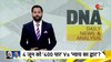 DNA: 7 चरणों में चुनाव का क्या मतलब है?