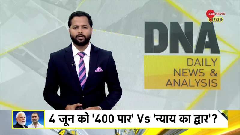 DNA: 7 चरणों में चुनाव का क्या मतलब है?