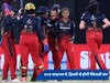  WPL 2024: आरसीबी ने मुंबई को 5 रन से हराकर फाइनल में बनाई जगह, ये खिलाड़ी रही जीत की स्टार