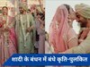 Kriti-Pulkit Wedding: सात जन्म के लिए साथ हुए पुलकित सम्राट और कृति खरबंदा, सामने आई कपल की वेडिंग फोटो 