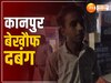 kanpur