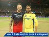 भारत में ही खेले जाएंगे IPL के सभी मुकाबले, जानें कब जारी होगा दूसरे फेज का शेड्यूल