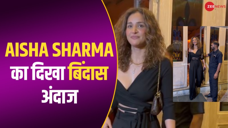 Aisha Sharma ने पार्टी लुक में दिखाई अदाएं, स्टाइल पर लट्टू हुए फैंस 